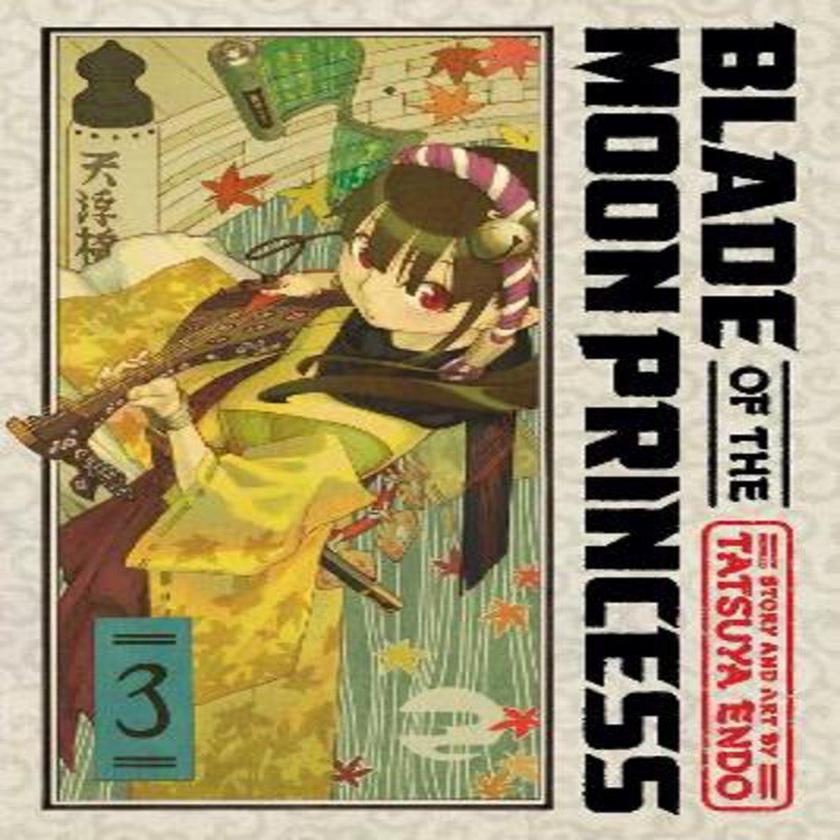 Blade of the Moon Princess, Vol. 3 : Volume 3