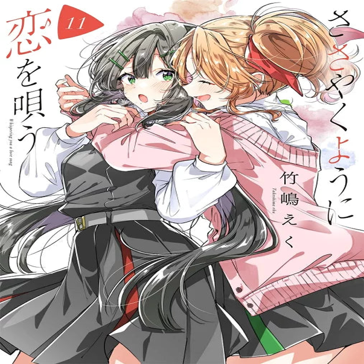 t(Book – Comic) Whisper Me a Love Song Vol 1-11 11 Book Set
