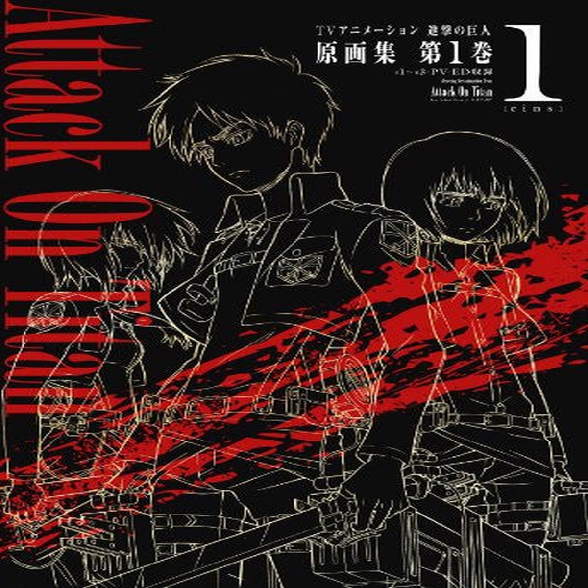 Shingeki No Kyojin Tv Animation Original Collection