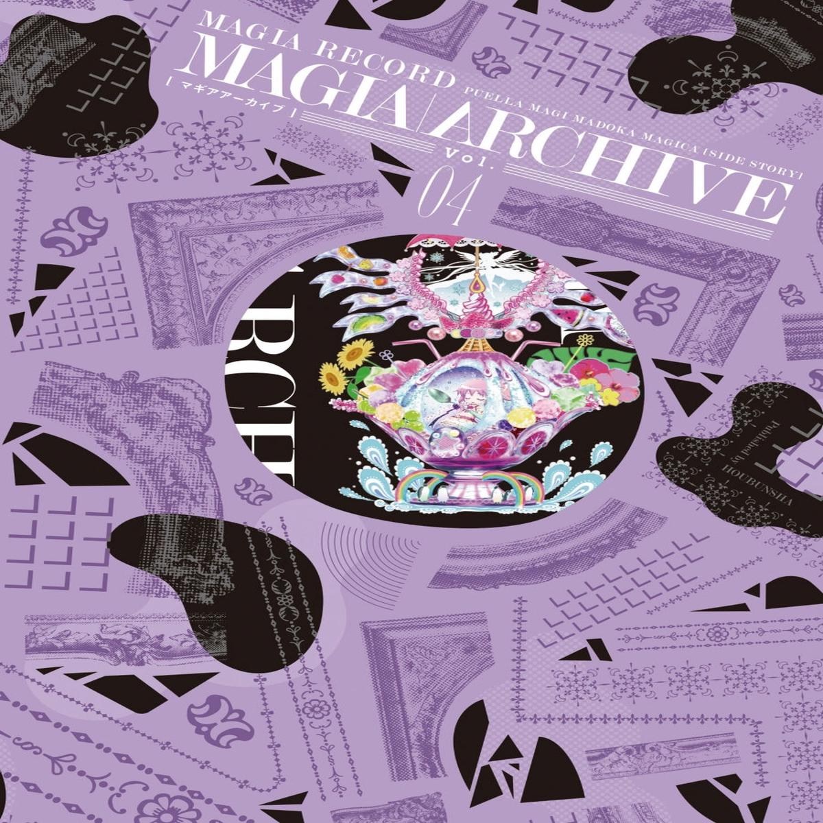 (Book - Design Works) Magia Archive Magia Record Puella Magi Madoka Magica Side Story Design Works Collection 4