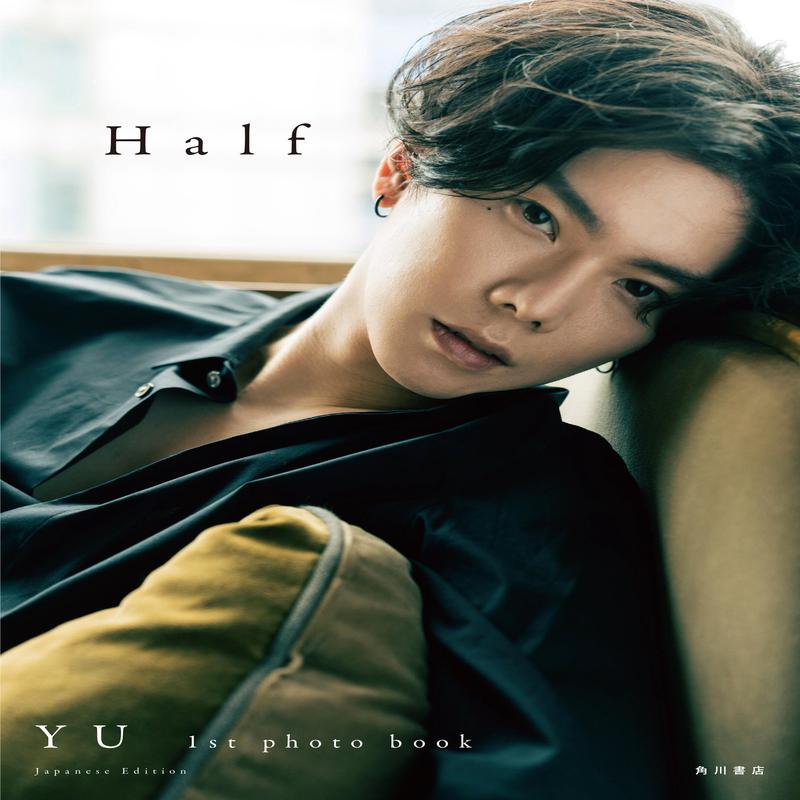 (Photo Book) Half YU 1st photo book {Bonus:Photo}